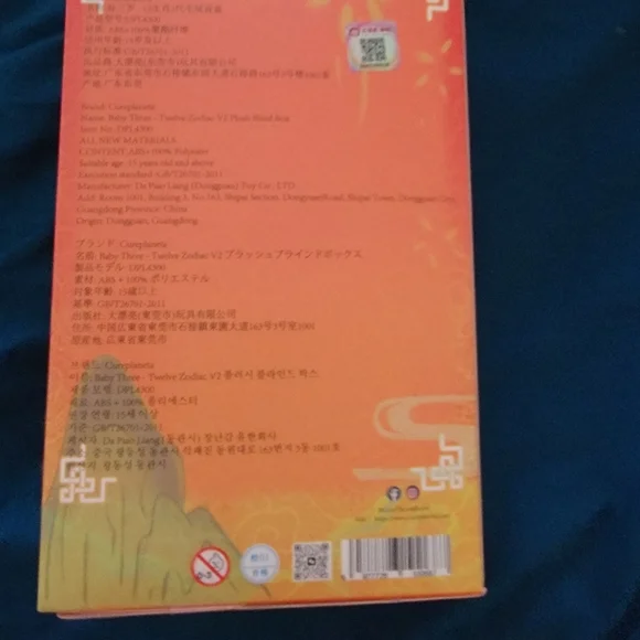 Baby Three Chinese Zodiac Tiger. - Picture 5 of 5